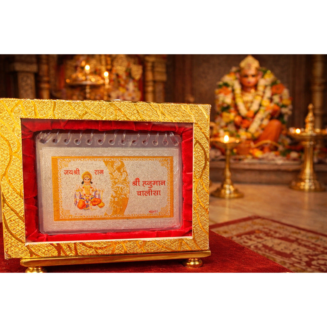 Hanuman Chalisa