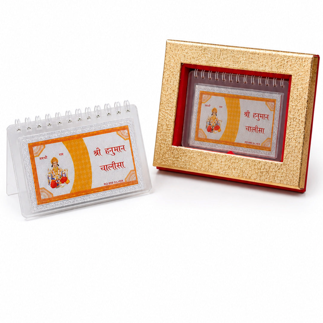Hanuman Chalisa