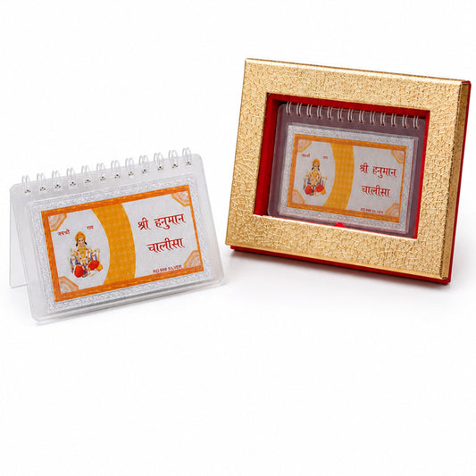 Hanuman Chalisa