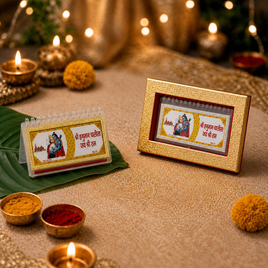 Hanuman Chalisa