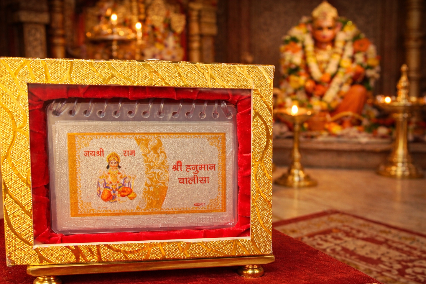 Shree Hanuman Chalisa