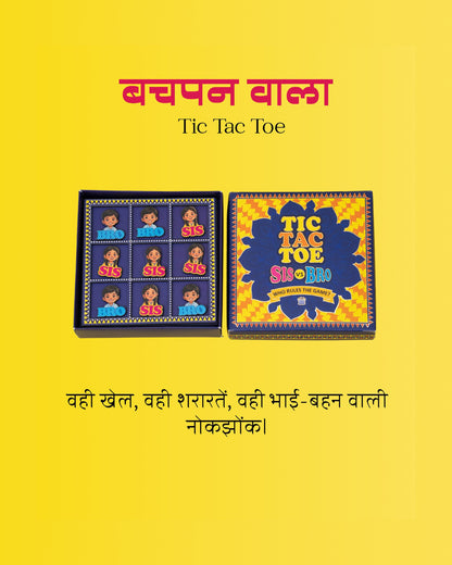 Premium Rakhi Gifting Box